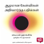 Aazhamaana Kelvigal Arivaarndha Badhilgal (MP3-Download) Aazhamaana Kelvigal Arivaarndha Badhilgal (MP3-Download)
