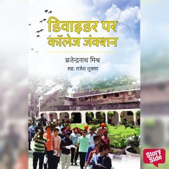 Divider Par College Junction (MP3-Download) - Mishra, Brajendra Nath