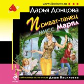 Privat-tanec miss Marpl (MP3-Download) Privat-tanec miss Marpl (MP3-Download)