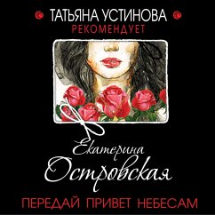 Pereday privet nebesam (MP3-Download) - Ostrovskaya, Ekaterina