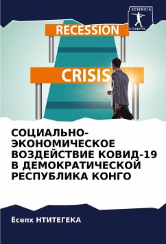 SOCIAL'NO-JeKONOMIChESKOE VOZDEJSTVIE KOVID-19 V DEMOKRATIChESKOJ RESPUBLIKA KONGO - NTITEGEKA, Joseph