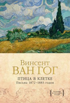 Cover Ptica v kletke. Pis'ma 1872-1883 godov (eBook, ePUB)
