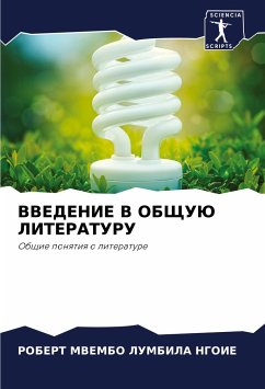 VVEDENIE V OBShhUJu LITERATURU - MVEMBO LUMBILA NGOIE, ROBERT