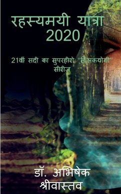 Rahasyamayi Yatra 2020_ hindi - Shrivastava, Abhishek
