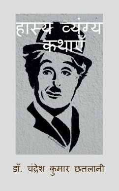 Cover Hasya Vyangya Kathayen