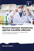 Iskusstwennye molekuly protiw Candida albicans