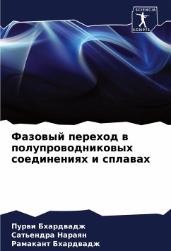 Cover Fazowyj perehod w poluprowodnikowyh soedineniqh i splawah