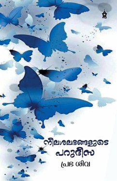 Cover NEELASHALABHANGALUDE PARUDEESA