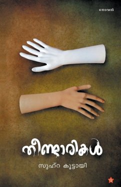 Theendarikal - Koottayi, Suhara