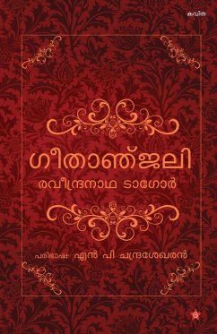 Geethanjali - Tagore, Rabindranatha
