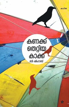 Kanakku thettiya kakka - Shihab, B.