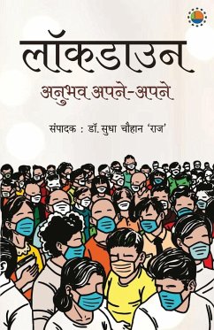 Cover Lockdown Anubhav Apne Apne