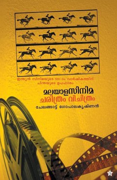 Malayalacinema charithram vichithram - Gopalakrishnan, Chelangattu