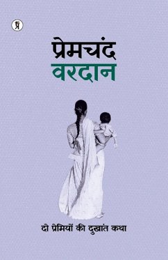 Cover Vardaan