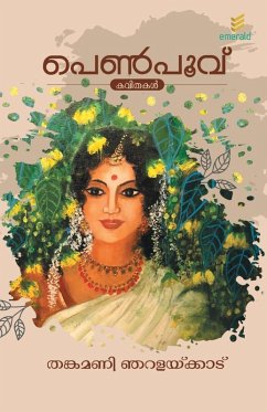 Penpoovu - Njaralakkatt, Thankamani Penpoovu - Njaralakkatt, Thankamani