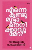 Enne kandumuttanenikavumo Enne kandumuttanenikavumo