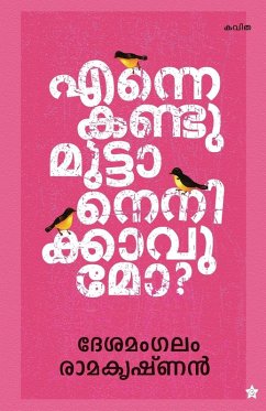 Enne kandumuttanenikavumo - Ramakrishnan, Desamangalam