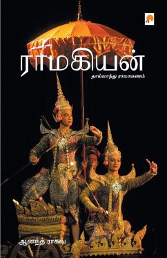 Ramakiyan - Raghav, Anand