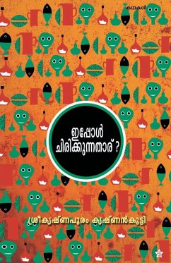 ippol chirikkunnatharu - Krishnankutty, Sreekrishnapuram