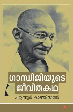 Gandhijiyude jeevithakadha - Kunhiraman, Payyanur