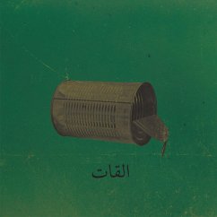 Aalbat Alawi Op.99 - El Khat