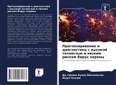 Prognozirowanie i diagnostika s wysokoj tochnost'ü i nizkim riskom Virus korony