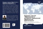Paradox missii "Obrazowanie w interesah sowremennoj afrikanskoj identichnosti"