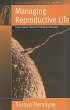 Managing Reproductive Life (eBook, PDF) - Bild 1