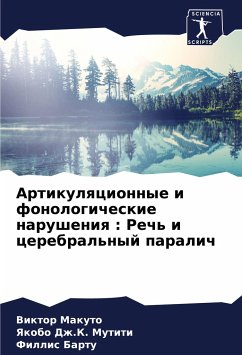 Artikulqcionnye i fonologicheskie narusheniq : Rech' i cerebral'nyj paralich - Makuto, Viktor;Dzh.K. Mutiti, Yakobo;Bartu, Fillis