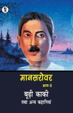 Mansarovar Part - 8: Boodhi Kaki Tatha Anya Kahaniyan - Premchand