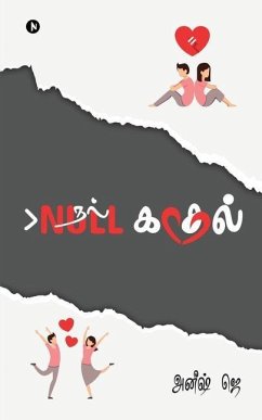 Null Kadhal - Anish J