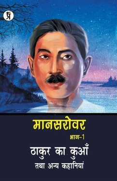 Mansarovar Part - 1: Thakur Ka Kuan Tatha Anya Kahaniyan - Premchand