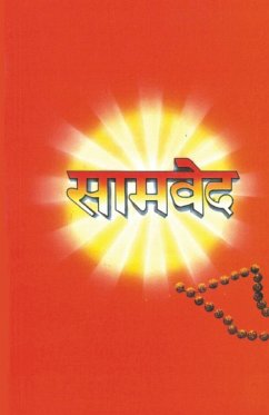 Samveda (सामवेद) - Pandey, Raj Bahadur