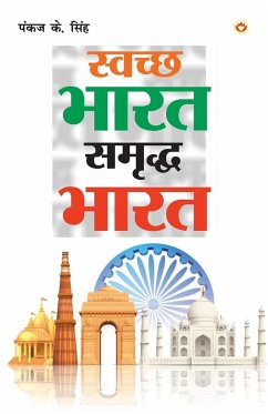 Swachh Bharat Samriddh Bharat (स्वच्छ भारत समृद्ध  - Singh, Pankaj K.