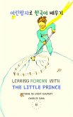 Learning Korean with the Little Prince (eBook, ePUB)