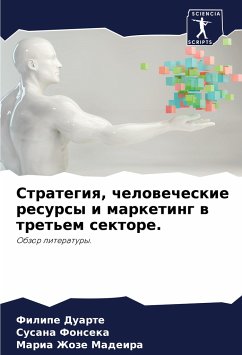 Cover Strategiq, chelowecheskie resursy i marketing w tret'em sektore.
