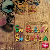 Sila Nerangalil Sila Manitharkal (MP3-Download)