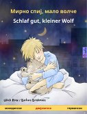 Мирно спиј, мало волче – Schlaf gut, kleiner Wolf (македонски – германски) (eBook, ePUB)