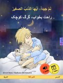 Sleep Tight, Little Wolf (Arabic - Persian (Farsi, Dari)) (eBook, ePUB)