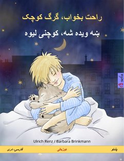 راحت بخواب، گرگ کوچک – ښه ویده شه، کوچنی لیوه (فارسی، دری – پشتو) (eBook, ePUB) - Renz, Ulrich