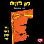 Kiriti Ray (MP3-Download)