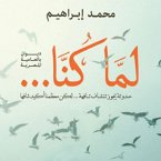 لما كنا (MP3-Download)