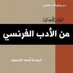 الأدب الفرنسي (MP3-Download) - مؤلفين, مجموعة