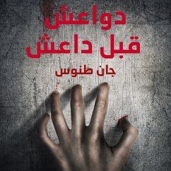 Cover دواعش قبل داعش (MP3-Download)