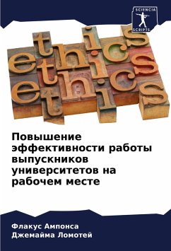 Powyshenie äffektiwnosti raboty wypusknikow uniwersitetow na rabochem meste - Amponsa, Flakus;Lomotej, Dzhemajma