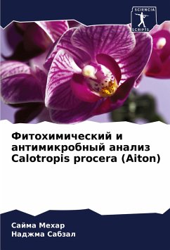 Fitohimicheskij i antimikrobnyj analiz Calotropis procera (Aiton) - Mehar, Sajma;Sabzal, Nadzhma