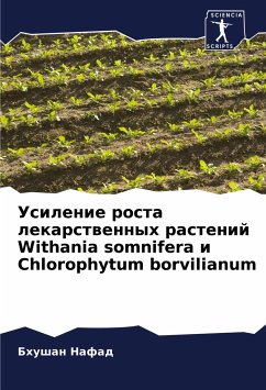 Usilenie rosta lekarstwennyh rastenij Withania somnifera i Chlorophytum borvilianum - Nafad, Bhushan