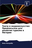 Teatr i mediaiskusstwo: Predposylki dlq razwitiq turizma w Nigerii