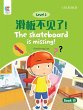 The Skateboard is Missing - Bild 1