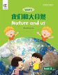 Nature and Us - Bild 1